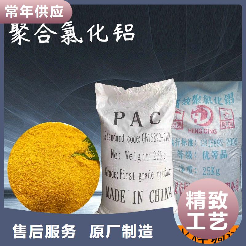 【聚合硫酸铁】视频-【聚合硫酸铁】|陕西省咸阳市|永寿|三原|榆林|铜川|西安|汉中