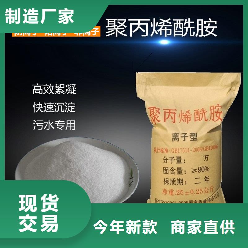 氨氮去除剂质检合格出厂