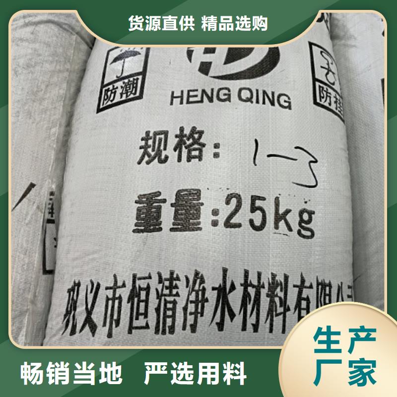 【聚合硫酸铁】视频-【聚合硫酸铁】|陕西省咸阳市|永寿|三原|榆林|铜川|西安|汉中
