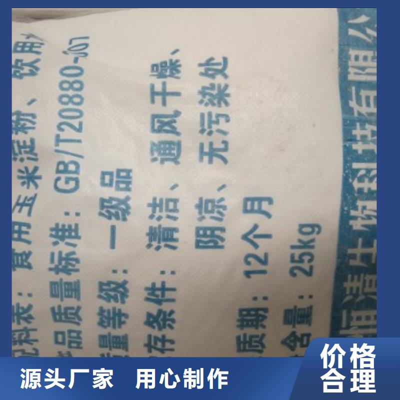 【聚合硫酸铁】-视频-辽宁省丹东市创清净水材料(丹东市分公司)(丹东市分公司)主营:【聚合硫酸铁】