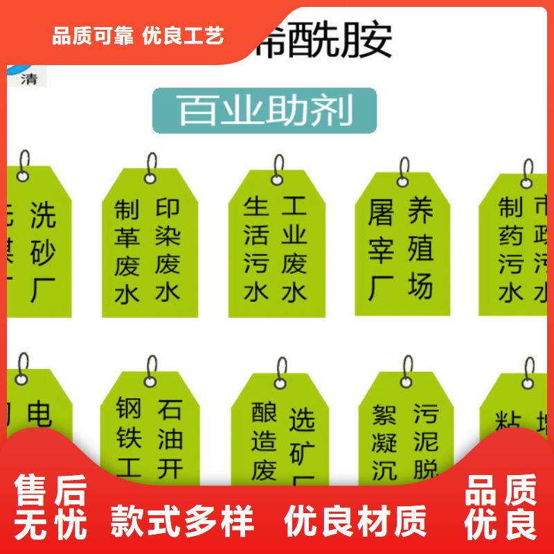 【聚合硫酸铁】视频-内蒙古赤峰市创清【聚合硫酸铁】可服务区域兴安|呼和浩特|乌海|鄂尔多斯|包头|锡林郭勒|乌兰察布等