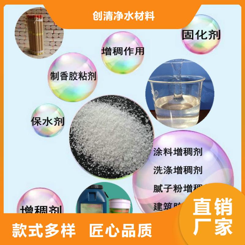 氨氮去除剂质检合格出厂