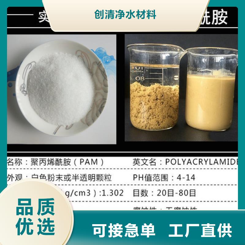 氨氮去除剂质检合格出厂