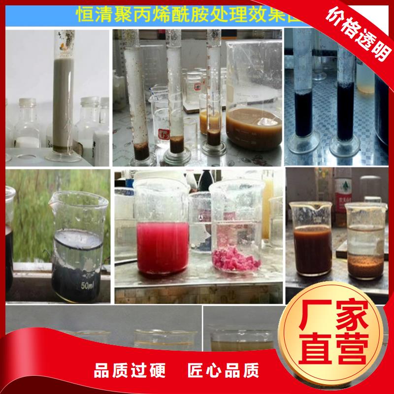 氨氮去除剂质检合格出厂