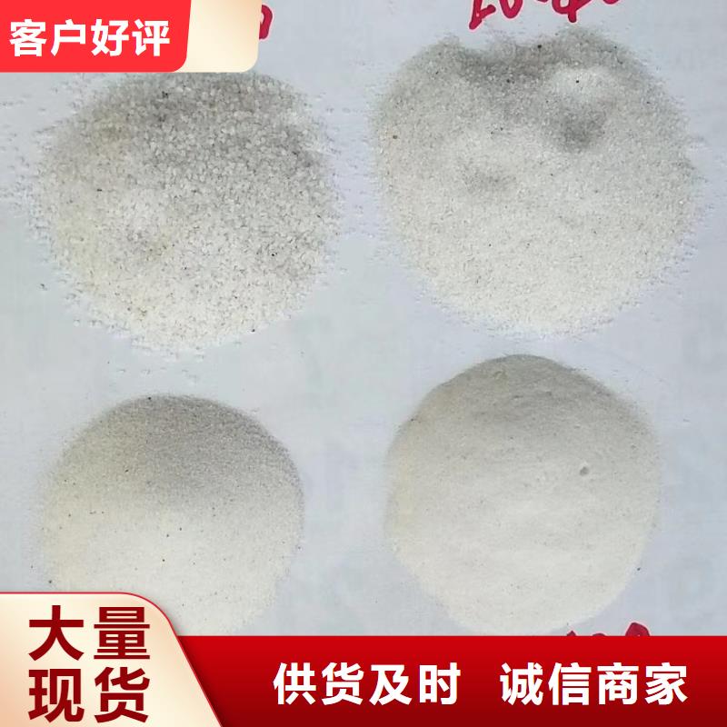 【聚合硫酸铁】-视频-锡林郭勒|呼伦贝尔|乌兰察布|包头【聚合硫酸铁】用品质赢得客户信赖-创清净水材料(赤峰市分公司)