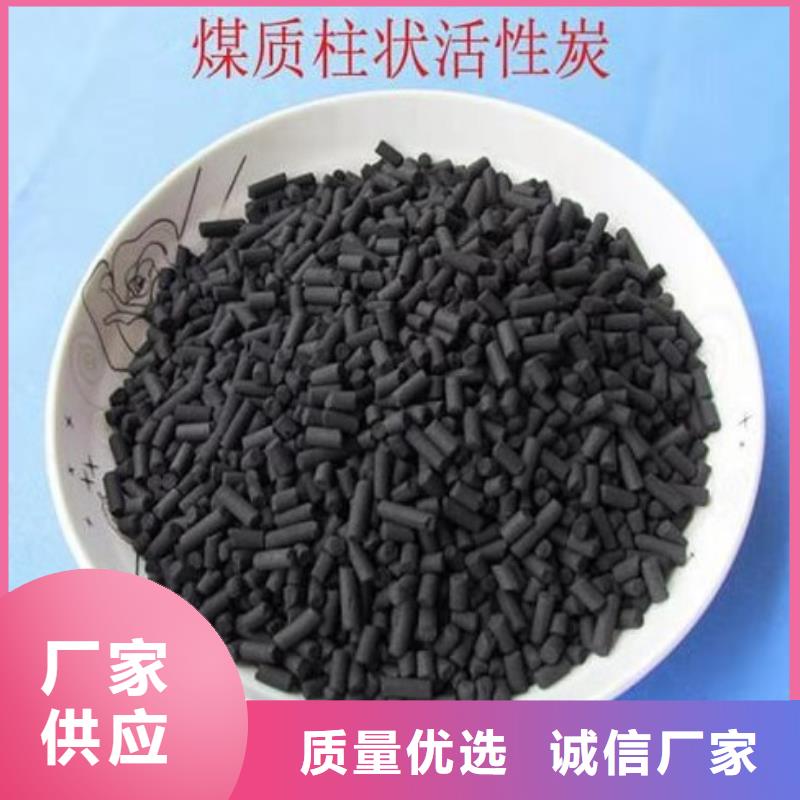 【聚合硫酸铁】视频-内蒙古赤峰市创清【聚合硫酸铁】可服务区域乌海|兴安|通辽|阿拉善|鄂尔多斯|锡林郭勒|呼伦贝尔等