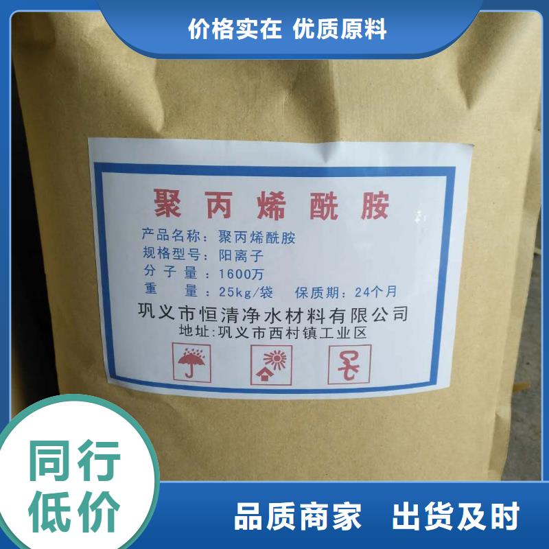 【聚合硫酸铁】视频-【聚合硫酸铁】|陕西省咸阳市|永寿|三原|榆林|铜川|西安|汉中