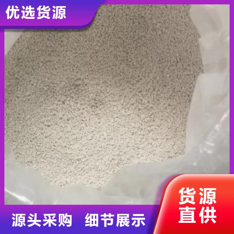 【聚合硫酸铁】-视频-锡林郭勒|呼伦贝尔|乌兰察布|包头【聚合硫酸铁】用品质赢得客户信赖-创清净水材料(赤峰市分公司)