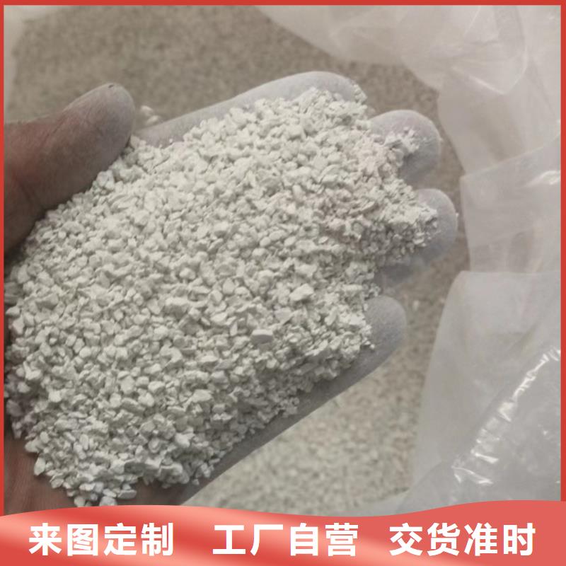 【聚合硫酸铁】-视频-锡林郭勒|呼伦贝尔|乌兰察布|包头【聚合硫酸铁】用品质赢得客户信赖-创清净水材料(赤峰市分公司)