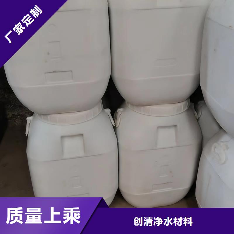 【聚合硫酸铁】-视频-锡林郭勒|呼伦贝尔|乌兰察布|包头【聚合硫酸铁】用品质赢得客户信赖-创清净水材料(赤峰市分公司)