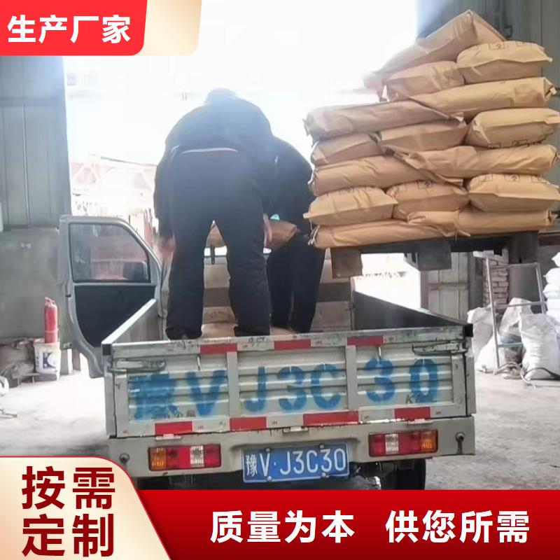 【聚合硫酸铁】-视频-锡林郭勒|呼伦贝尔|乌兰察布|包头【聚合硫酸铁】用品质赢得客户信赖-创清净水材料(赤峰市分公司)