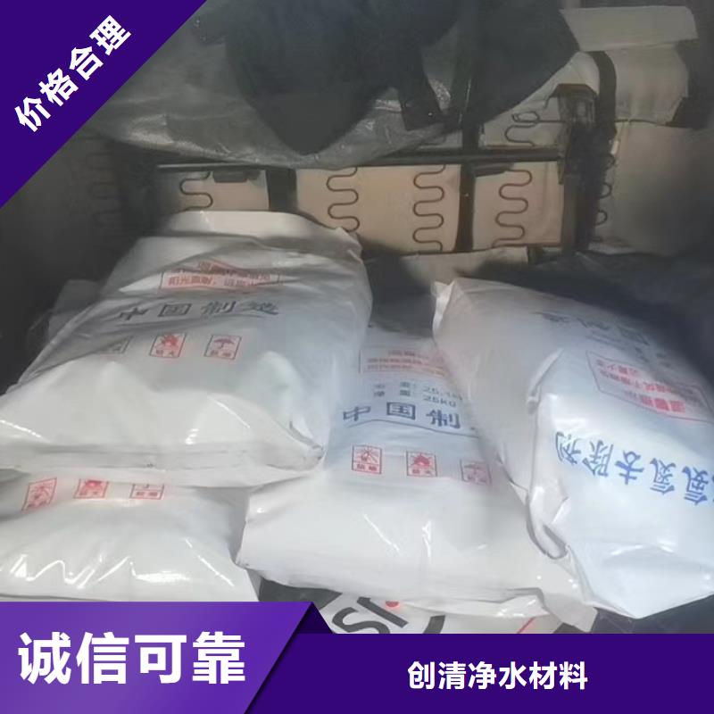 氨氮去除剂质检合格出厂