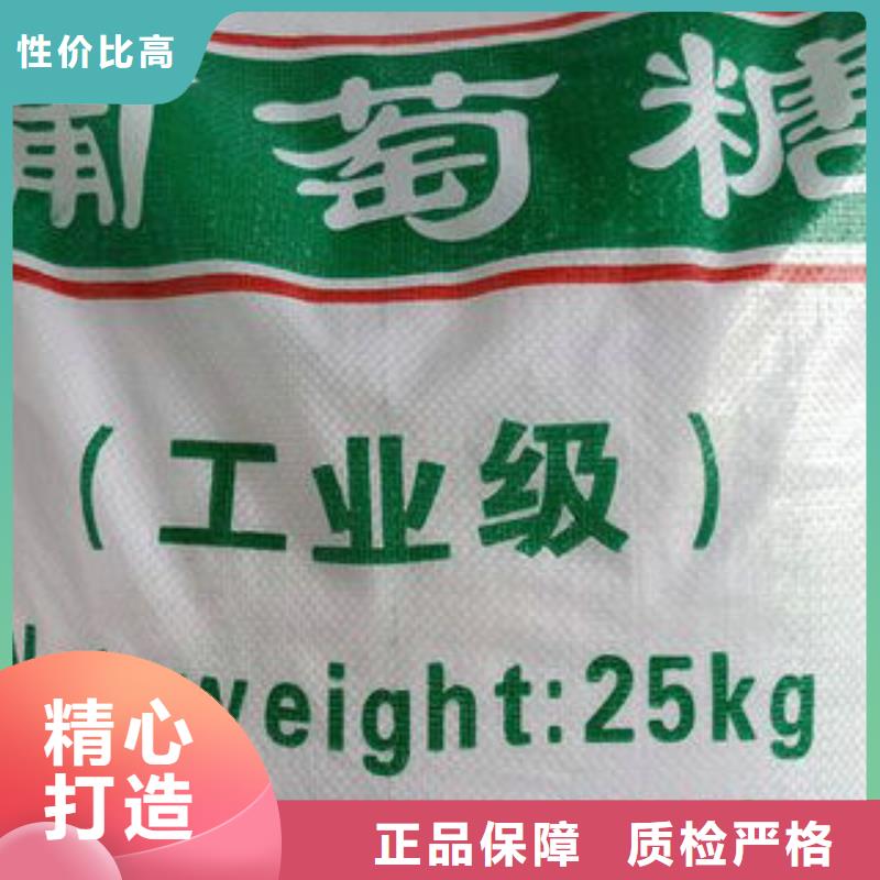 【聚合硫酸铁】-视频-【聚合硫酸铁】(创清)覆盖地域贵州省黔东南市三穗|岑巩|铜仁|毕节|安顺|黔南|六盘水
