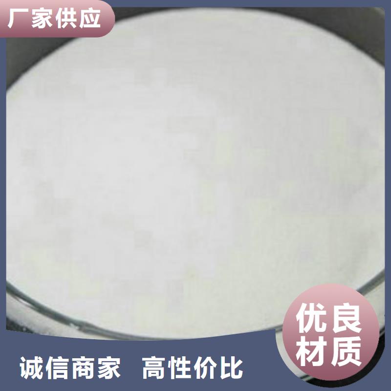 【聚合硫酸铁】-视频-【聚合硫酸铁】(创清)覆盖地域贵州省黔东南市三穗|岑巩|铜仁|毕节|安顺|黔南|六盘水