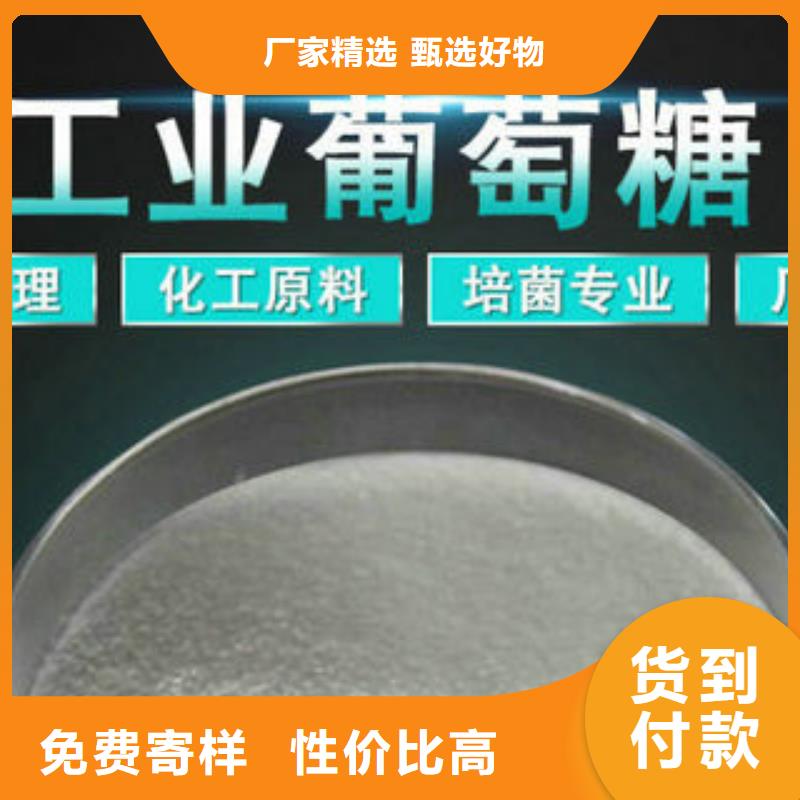 【聚合硫酸铁】-视频-【聚合硫酸铁】(创清)覆盖地域贵州省黔东南市三穗|岑巩|铜仁|毕节|安顺|黔南|六盘水