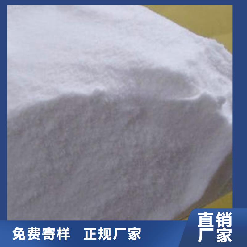 【聚合硫酸铁】视频-【聚合硫酸铁】-广东省汕尾市(该地)公司-陆河|海丰|深圳|河源|梅州|韶关|中山|广州|阳江