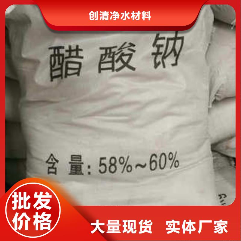 【聚合硫酸铁】视频-【聚合硫酸铁】-广东省汕尾市(该地)公司-陆河|海丰|深圳|河源|梅州|韶关|中山|广州|阳江