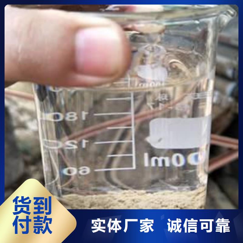 【聚合硫酸铁】-视频-【聚合硫酸铁】(创清)覆盖地域贵州省黔东南市三穗|岑巩|铜仁|毕节|安顺|黔南|六盘水