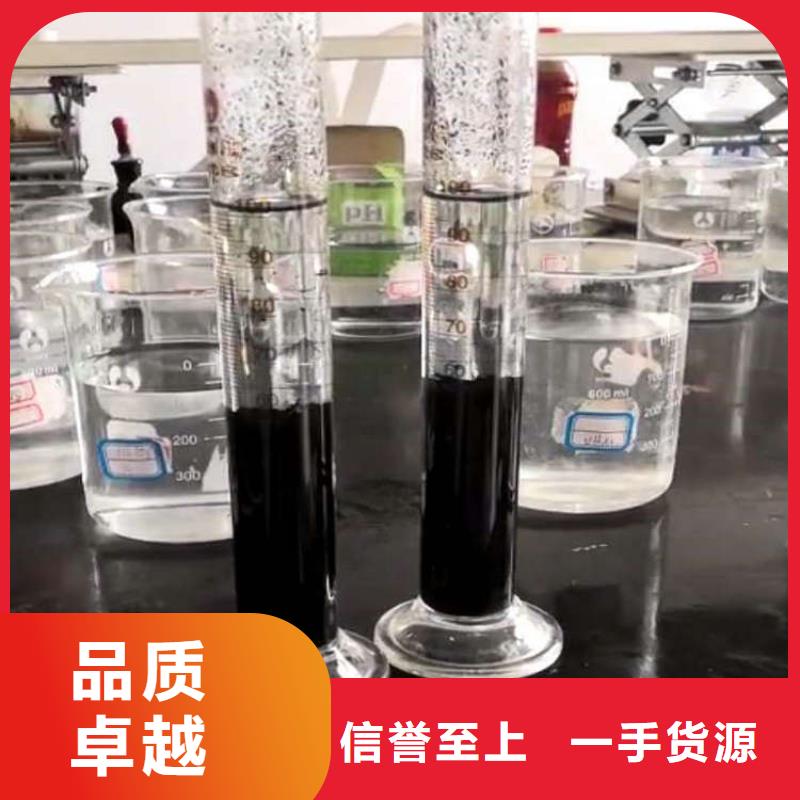 【聚合硫酸铁】视频-【聚合硫酸铁】-创清净水材料(黔东南市分公司)服务区域黄平|镇远|六盘水|毕节|黔西南|铜仁|安顺