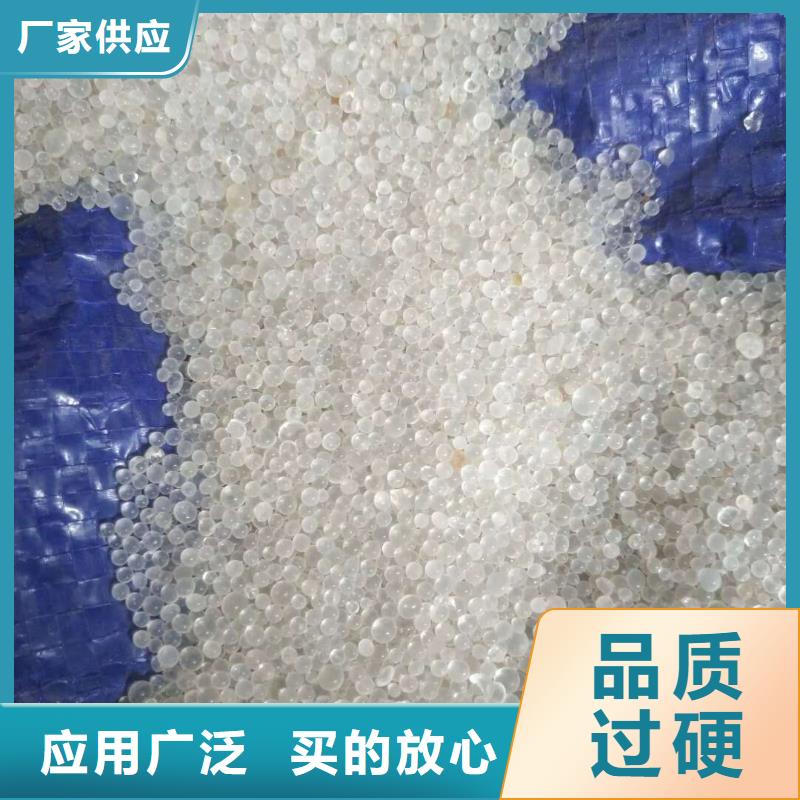 【聚合硫酸铁】视频-【聚合硫酸铁】-广东省湛江市(该地)公司-坡头|遂溪|云浮|汕尾|阳江|江门|梅州
