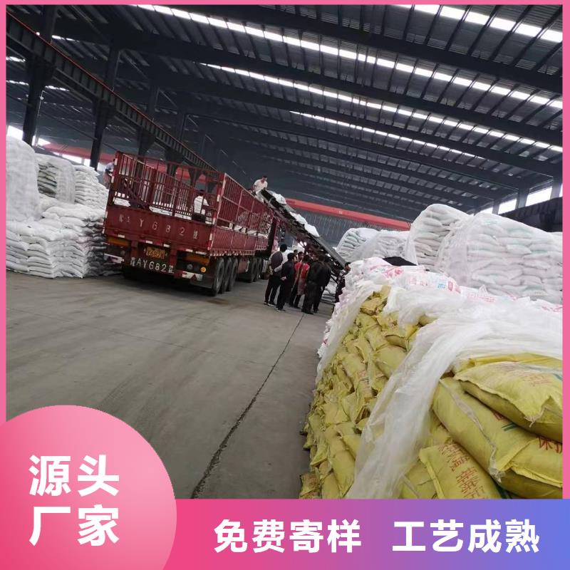 【聚合硫酸铁】视频-【聚合硫酸铁】-广东省汕尾市(该地)公司-陆河|海丰|深圳|河源|梅州|韶关|中山|广州|阳江