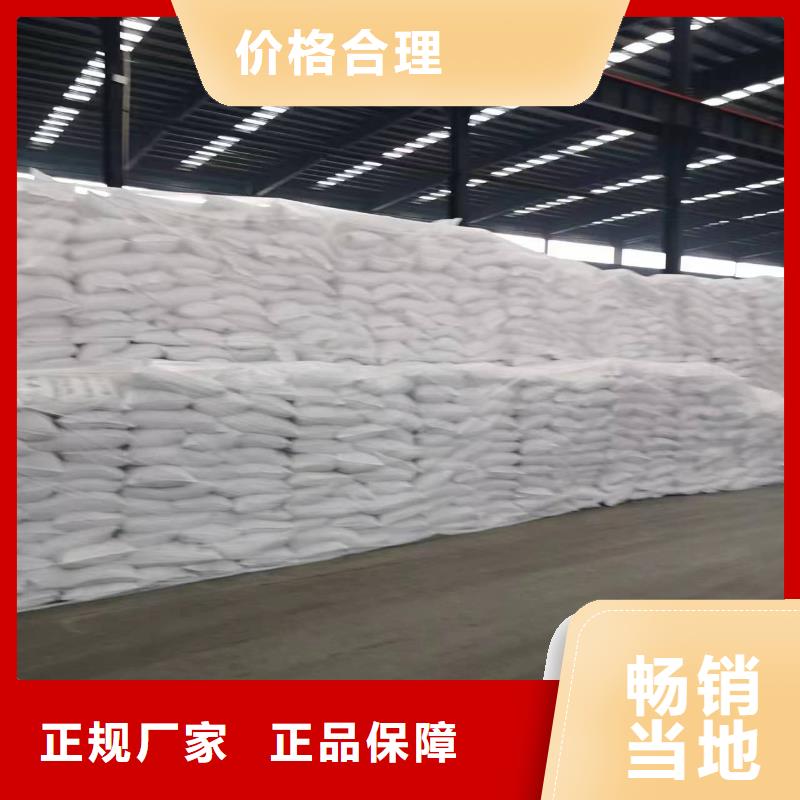 【聚合硫酸铁】视频-【聚合硫酸铁】-广东省湛江市(该地)公司-坡头|遂溪|云浮|汕尾|阳江|江门|梅州