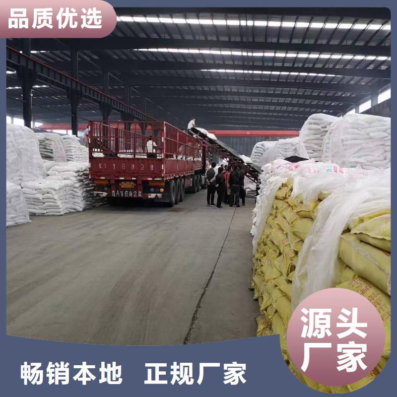 【聚合硫酸铁】视频-【聚合硫酸铁】-创清净水材料(黔东南市分公司)服务区域黄平|镇远|六盘水|毕节|黔西南|铜仁|安顺