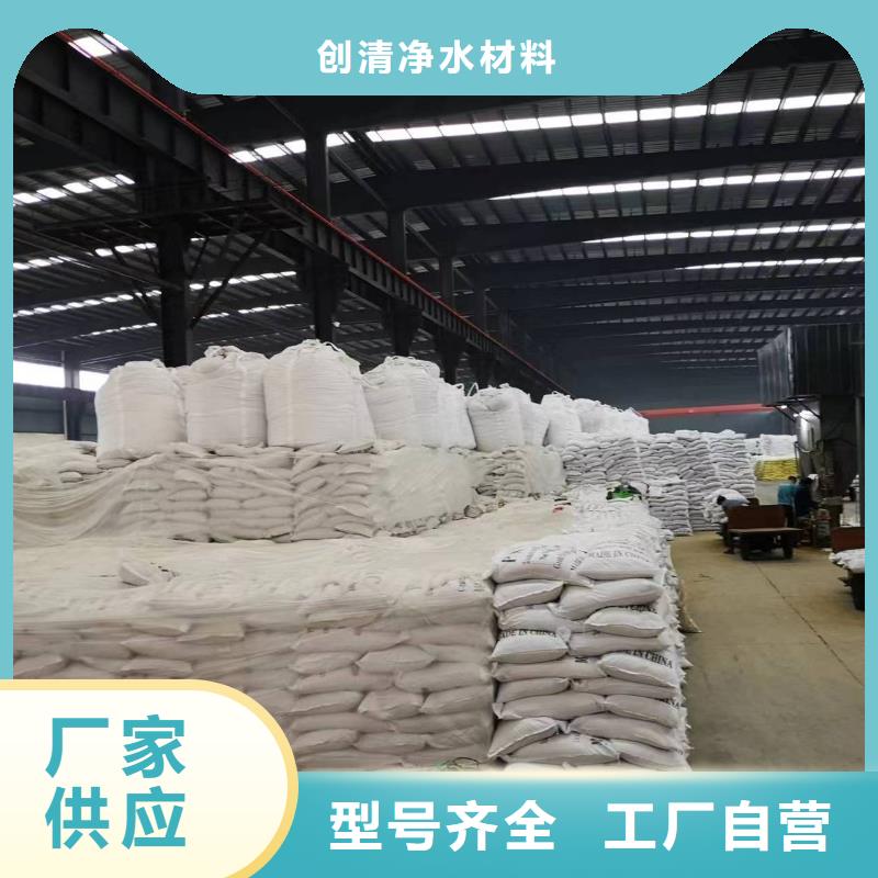 【聚合硫酸铁】视频-【聚合硫酸铁】-广东省湛江市(该地)公司-坡头|遂溪|云浮|汕尾|阳江|江门|梅州
