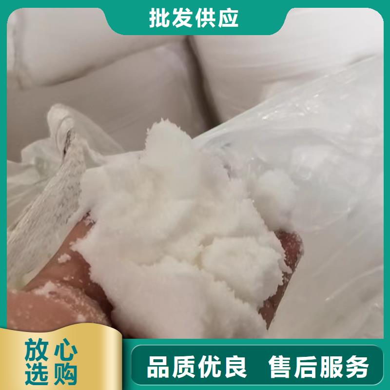 【聚合硫酸铁】-视频-【聚合硫酸铁】(创清)覆盖地域贵州省黔东南市三穗|岑巩|铜仁|毕节|安顺|黔南|六盘水