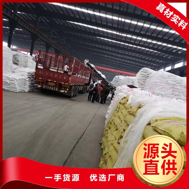 【聚合硫酸铁】视频-【聚合硫酸铁】|直辖台湾|
