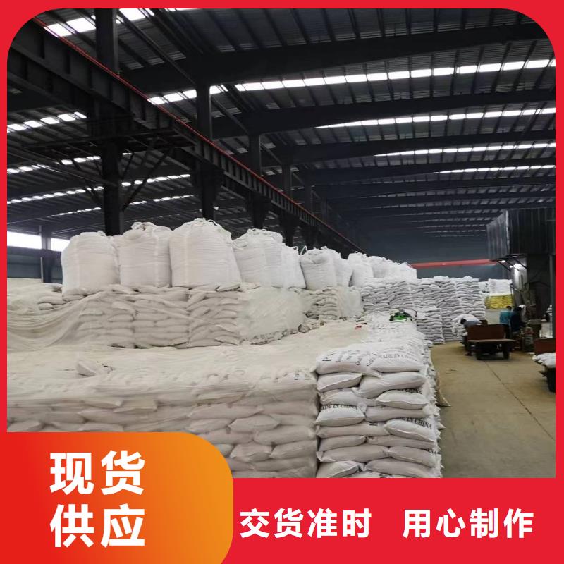 【聚合硫酸铁】视频-【聚合硫酸铁】-河南省漯河市同城经销商-舞阳|召陵|郑州|焦作|安阳|信阳