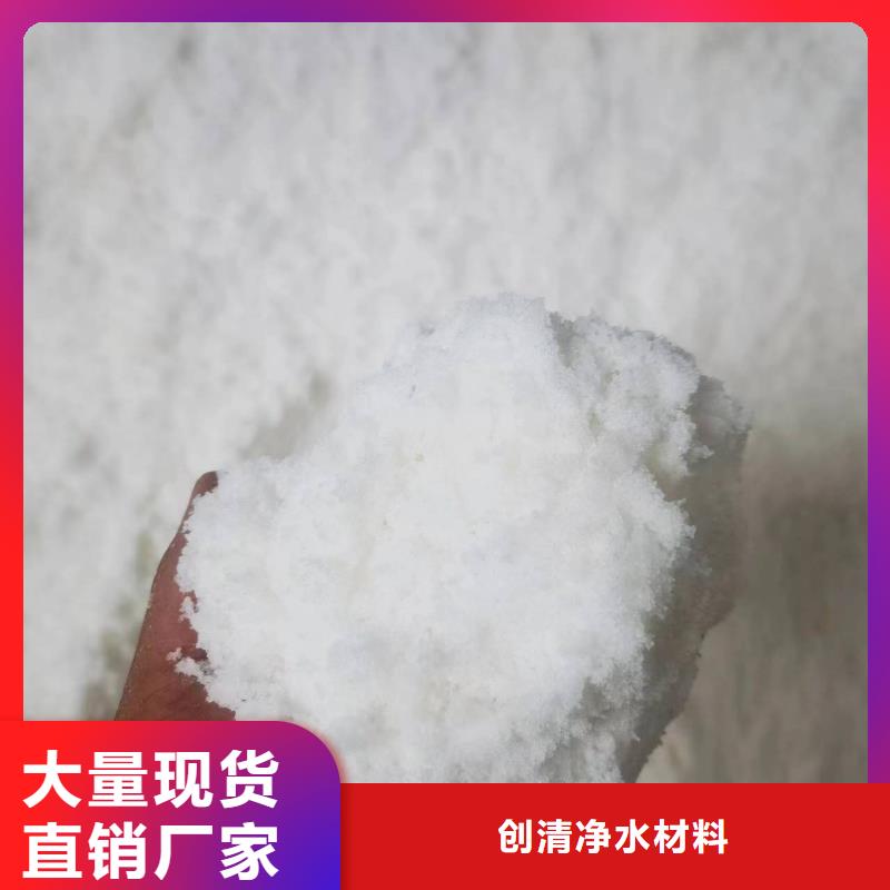 【聚合硫酸铁】-视频-【聚合硫酸铁】_河南省漯河市市场覆盖召陵|舞阳|安阳|新乡|开封|信阳|三门峡|驻马店|洛阳等