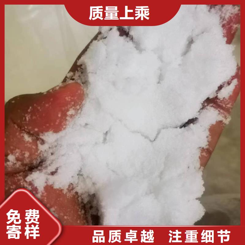 【聚合硫酸铁】-视频-台湾【聚合硫酸铁】-此地可服务区域