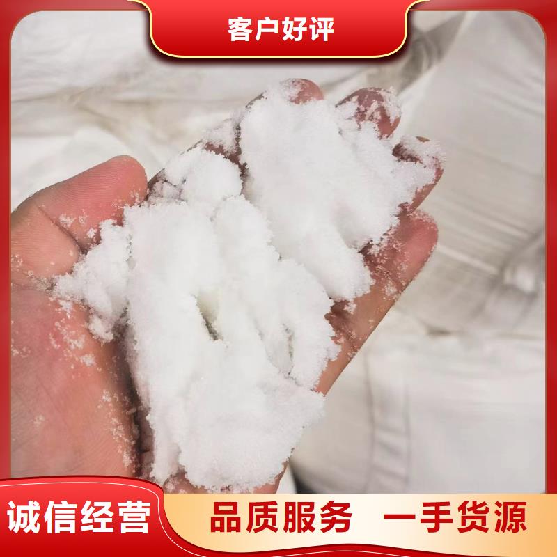 【聚合硫酸铁】-视频-【聚合硫酸铁】_河南省漯河市市场覆盖召陵|舞阳|安阳|新乡|开封|信阳|三门峡|驻马店|洛阳等
