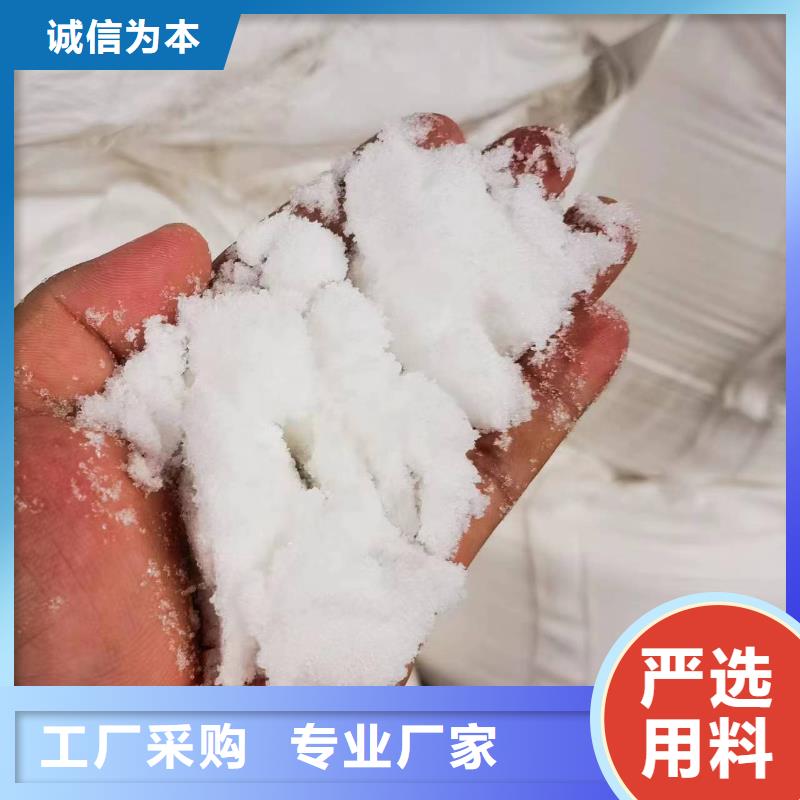 【聚合硫酸铁】视频-【聚合硫酸铁】|直辖台湾|