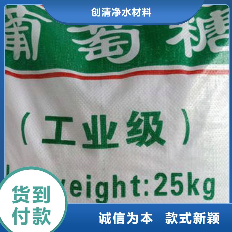 【聚合硫酸铁】视频-【聚合硫酸铁】|直辖台湾|