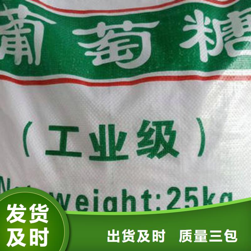 【聚合硫酸铁】-视频-台湾【聚合硫酸铁】-此地可服务区域