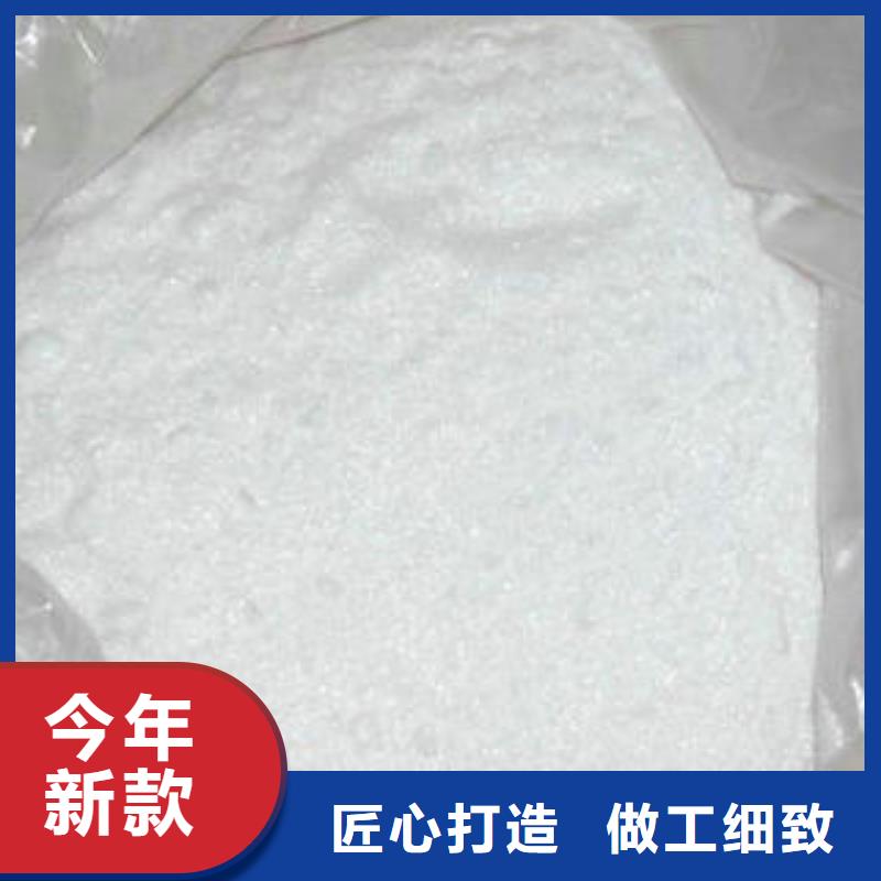 【聚合硫酸铁】-视频-【聚合硫酸铁】_河南省漯河市市场覆盖召陵|舞阳|安阳|新乡|开封|信阳|三门峡|驻马店|洛阳等