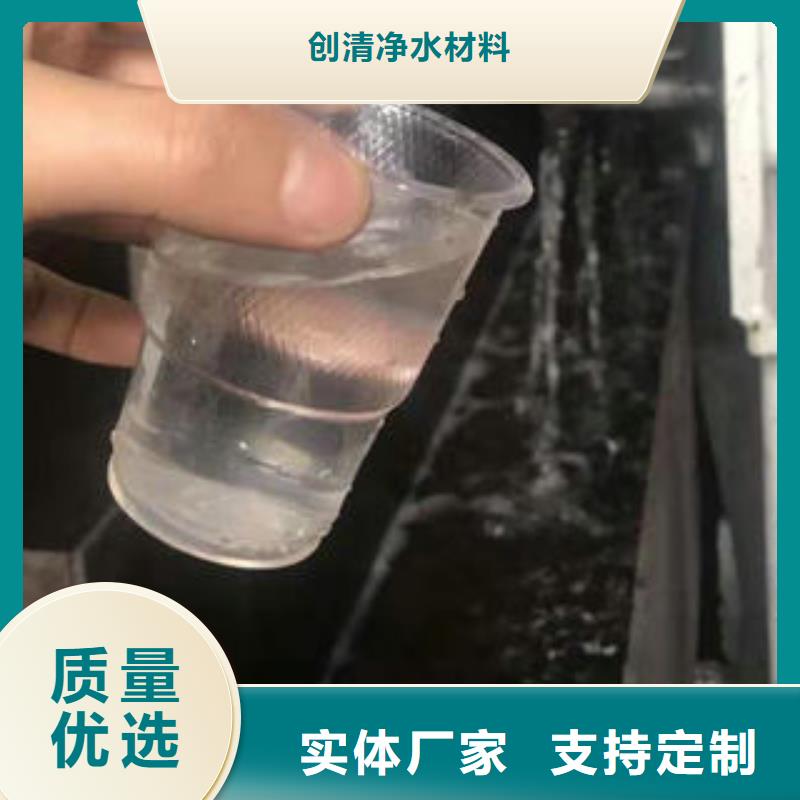 【聚合硫酸铁】视频-【聚合硫酸铁】|直辖台湾|