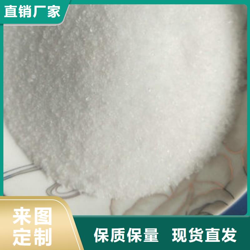 【聚合硫酸铁】-视频-【聚合硫酸铁】_河南省漯河市市场覆盖召陵|舞阳|安阳|新乡|开封|信阳|三门峡|驻马店|洛阳等