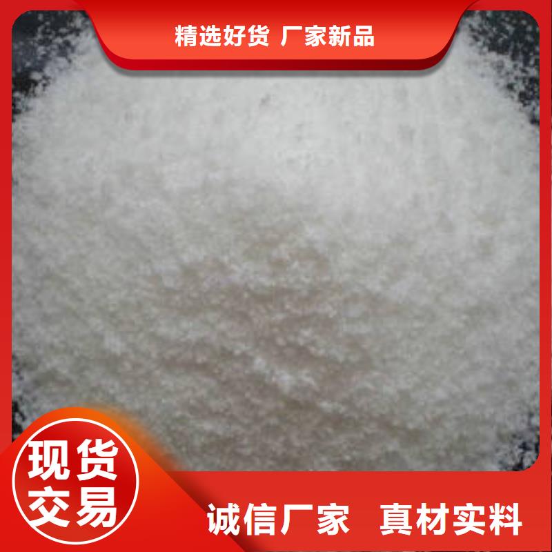 【聚合硫酸铁】视频-【聚合硫酸铁】|直辖台湾|
