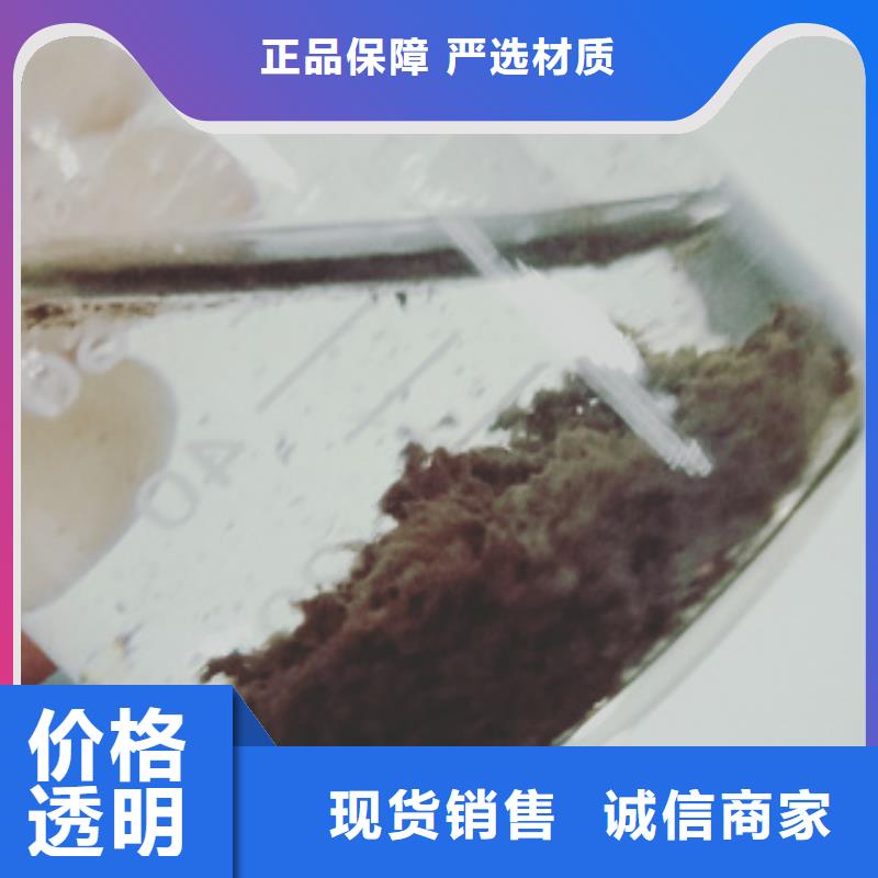 【聚合硫酸铁】-视频-【聚合硫酸铁】_河南省漯河市市场覆盖召陵|舞阳|安阳|新乡|开封|信阳|三门峡|驻马店|洛阳等