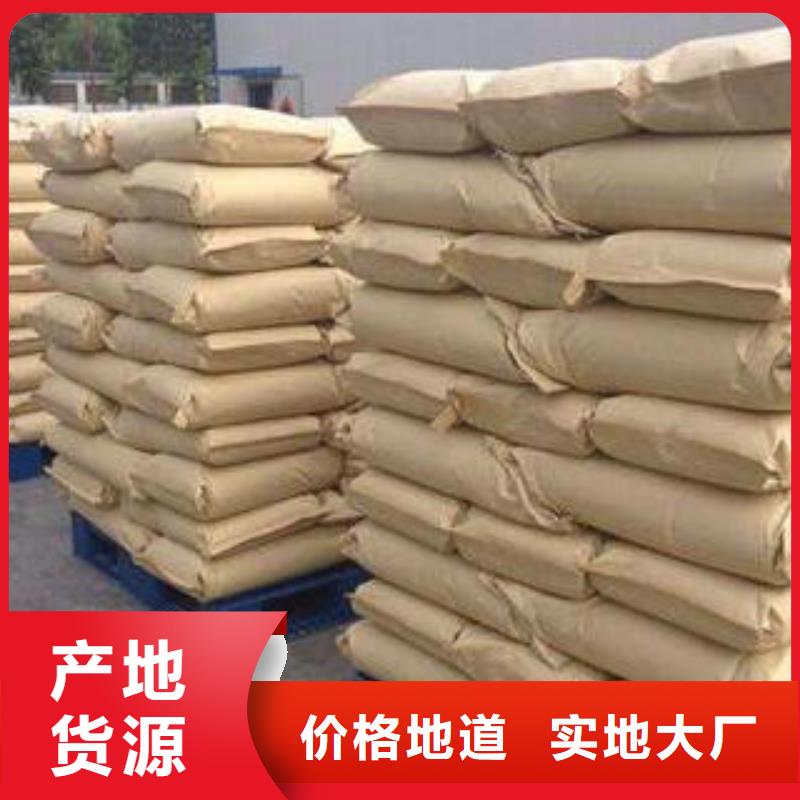【聚合硫酸铁】视频-【聚合硫酸铁】-河南省漯河市同城经销商-舞阳|召陵|郑州|焦作|安阳|信阳