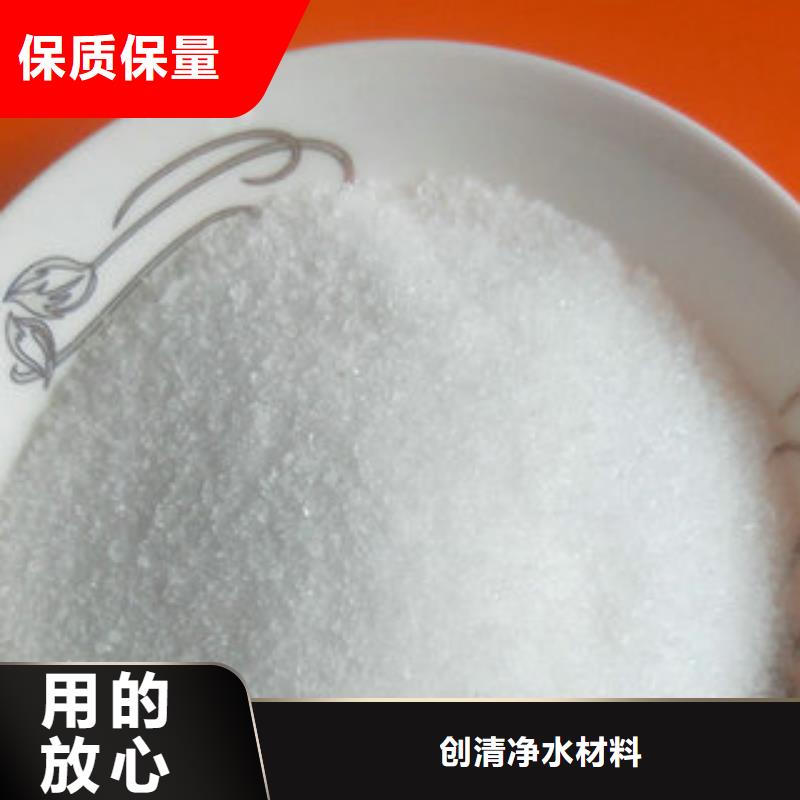 【聚合硫酸铁】-视频-【聚合硫酸铁】_河南省漯河市市场覆盖召陵|舞阳|安阳|新乡|开封|信阳|三门峡|驻马店|洛阳等