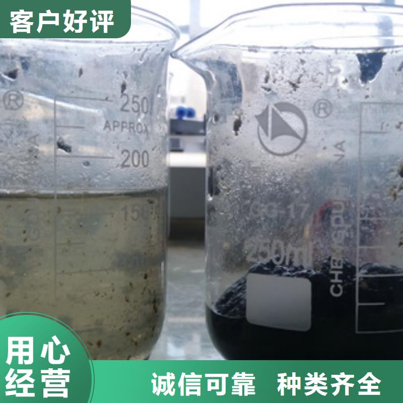 【聚合硫酸铁】视频-【聚合硫酸铁】|直辖台湾|
