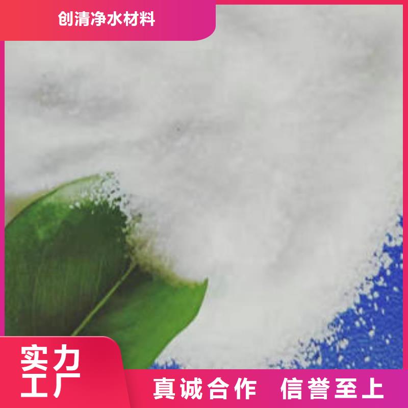 【聚合硫酸铁】视频-【聚合硫酸铁】-河南省漯河市同城经销商-舞阳|召陵|郑州|焦作|安阳|信阳