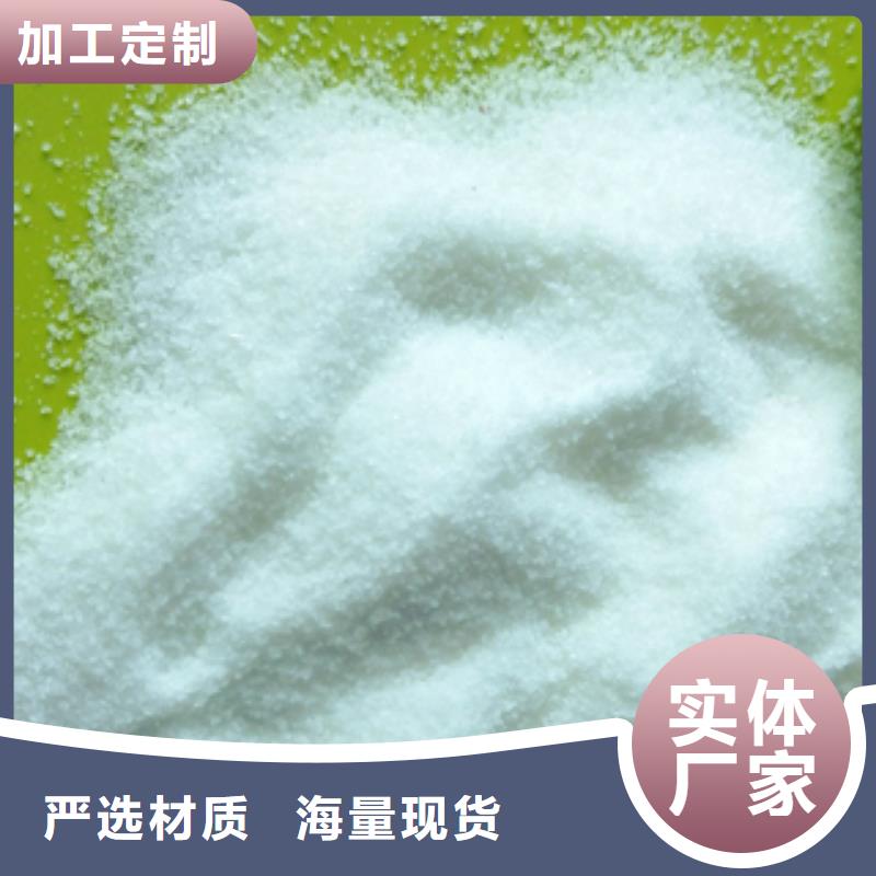 【聚合硫酸铁】-视频-【聚合硫酸铁】_河南省漯河市市场覆盖召陵|舞阳|安阳|新乡|开封|信阳|三门峡|驻马店|洛阳等