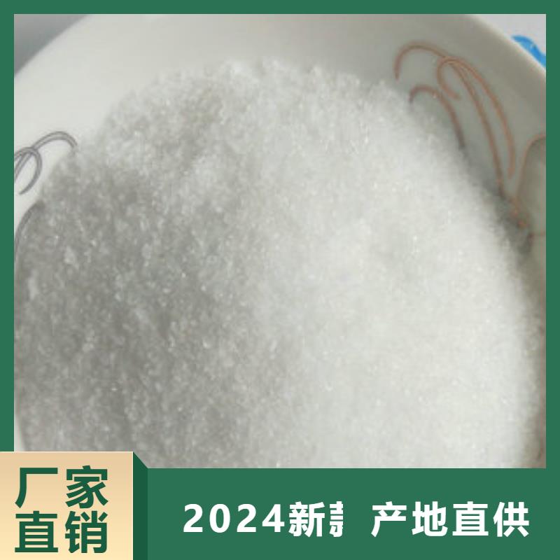 【聚合硫酸铁】-视频-台湾【聚合硫酸铁】-此地可服务区域