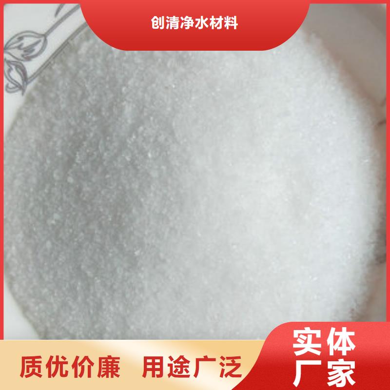 【聚合硫酸铁】视频-【聚合硫酸铁】-河南省漯河市同城经销商-舞阳|召陵|郑州|焦作|安阳|信阳