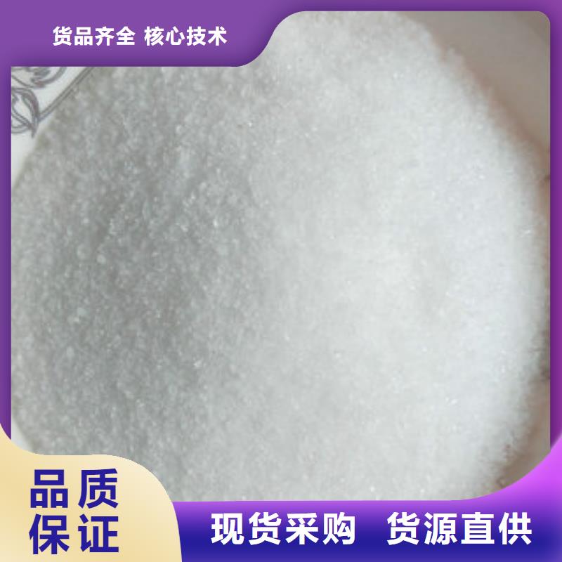 【聚合硫酸铁】-视频-台湾【聚合硫酸铁】-此地可服务区域